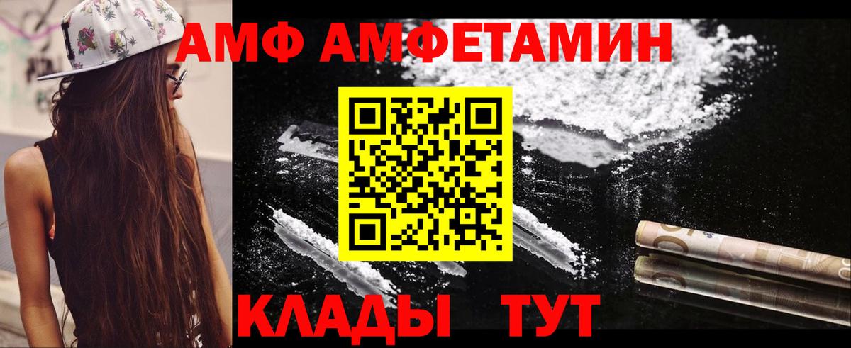 АМФ 98% Татарск