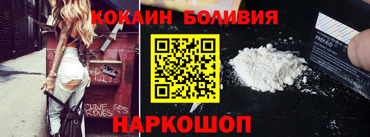 COCAIN 97%  Вход с VPN  Татарск 