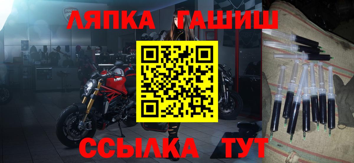 Мефедрон   ГАШИШ  Гашиш  Татарск  Вход с VPN  Cocaine  MDMA 