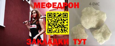 прущие грибы Новодвинск