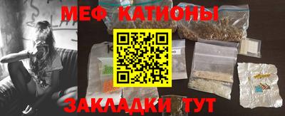кристаллы Новокубанск