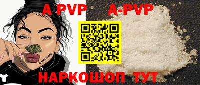 кристаллы Новокубанск