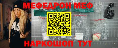 эйфоретик Новозыбков