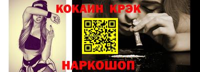 кристаллы Новокубанск