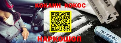 кристаллы Новокубанск
