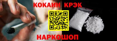 эйфоретик Новозыбков