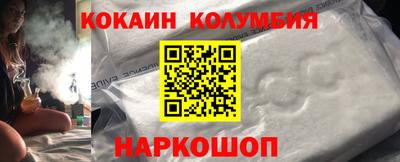 эйфоретик Новозыбков