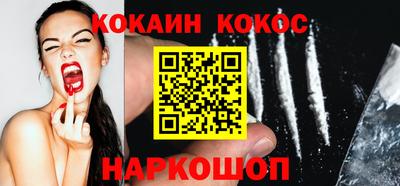 прущие грибы Новодвинск