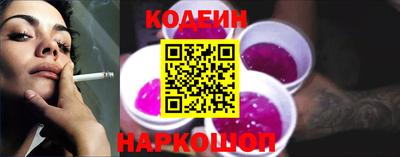 эйфоретик Новозыбков