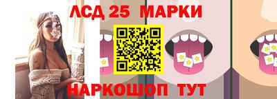 эйфоретик Новозыбков