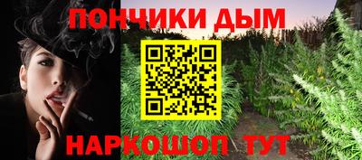 кристаллы Новокубанск
