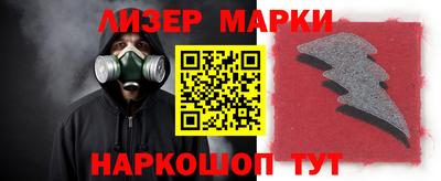кристаллы Новокубанск