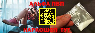 эйфоретик Новозыбков