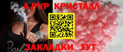 эйфоретик Новозыбков