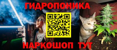 кристаллы Новокубанск