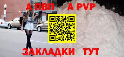 прущие грибы Новодвинск