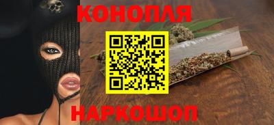 кристаллы Новокубанск