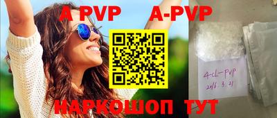 прущие грибы Новодвинск