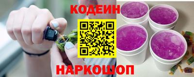 кристаллы Новокубанск