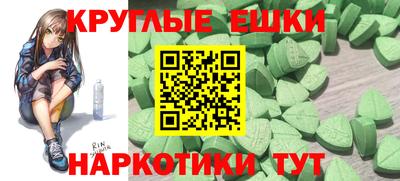 кристаллы Новокубанск