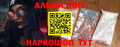 эйфоретик Новозыбков