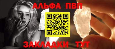 кристаллы Новокубанск