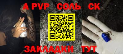кристаллы Новокубанск