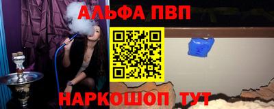 эйфоретик Новозыбков