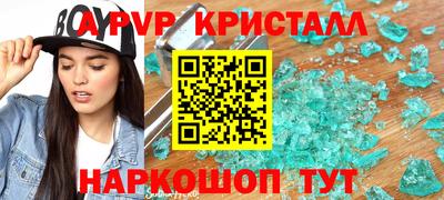 прущие грибы Новодвинск