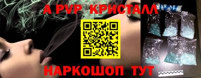 прущие грибы Новодвинск