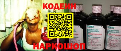 прущие грибы Новодвинск