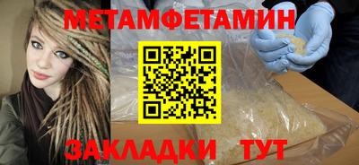 эйфоретик Новозыбков