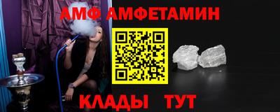 кристаллы Новокубанск