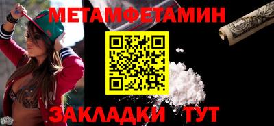 кристаллы Новокубанск