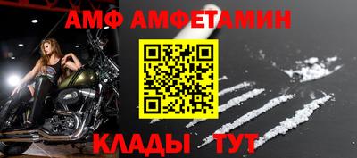 эйфоретик Новозыбков