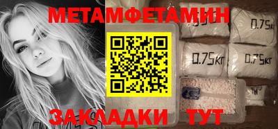 эйфоретик Новозыбков