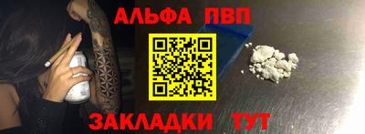 кристаллы Новокубанск