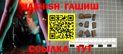 эйфоретик Новозыбков