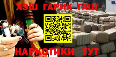 кристаллы Новокубанск