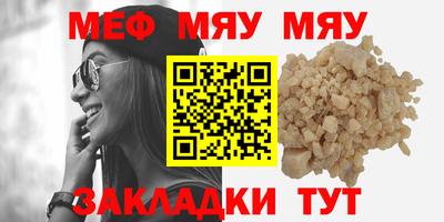 эйфоретик Новозыбков