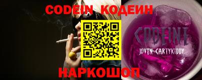 эйфоретик Новозыбков