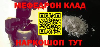 кристаллы Новокубанск