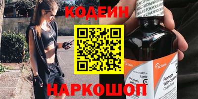 эйфоретик Новозыбков