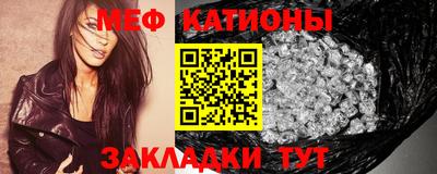 эйфоретик Новозыбков