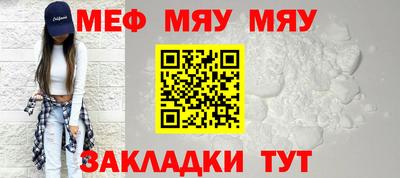 прущие грибы Новодвинск