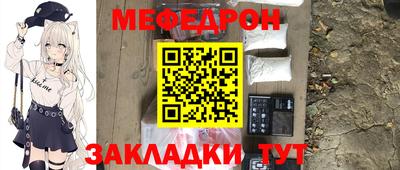прущие грибы Новодвинск