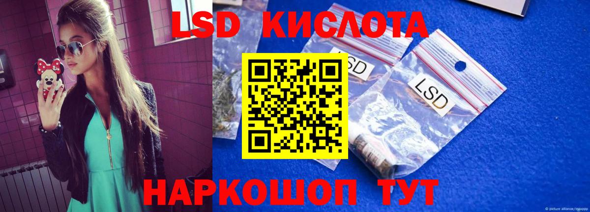 Татарск  LSD-25 экстази  Вход с VPN  Лсд 25 экстази кислота  ЛСД экстази кислота 