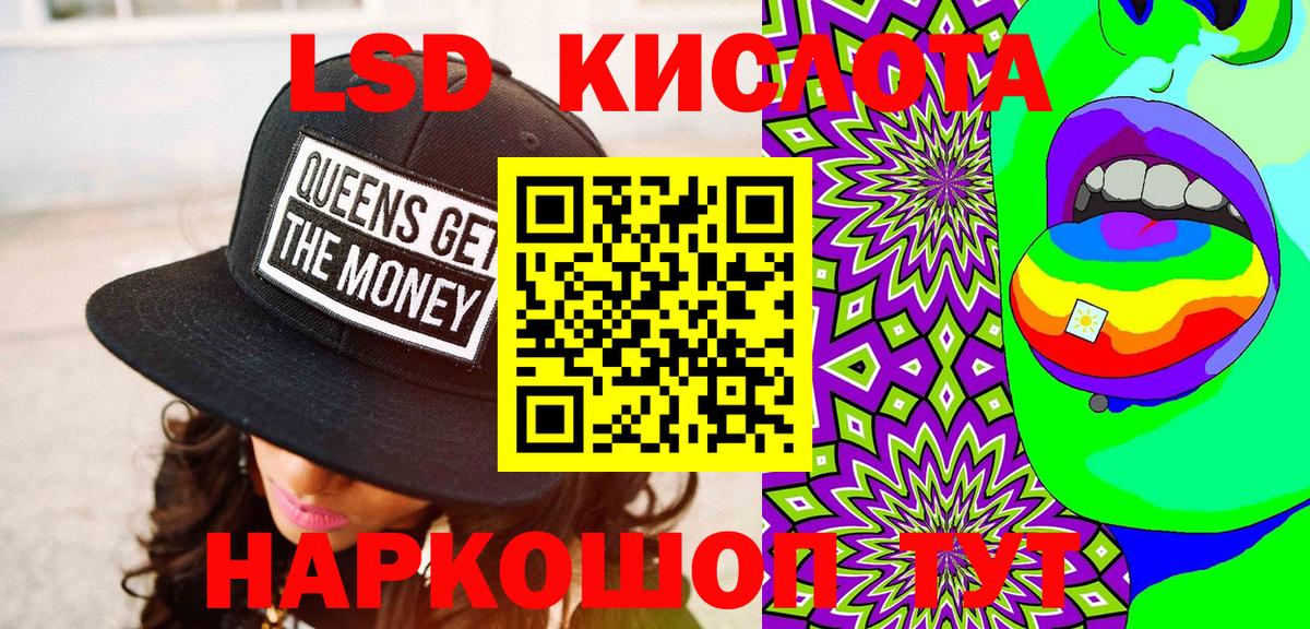 Марки 25I-NBOMe  магазин  наркотиков  Вход с VPN  Татарск  Марки 25I-NBOMe 1,8мг 