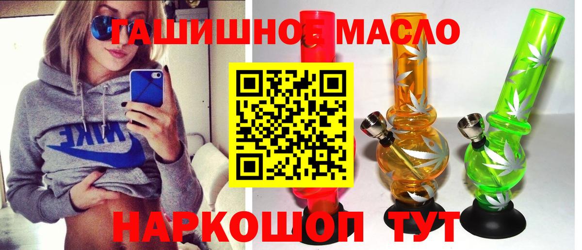 Дистиллят ТГК концентрат Татарск