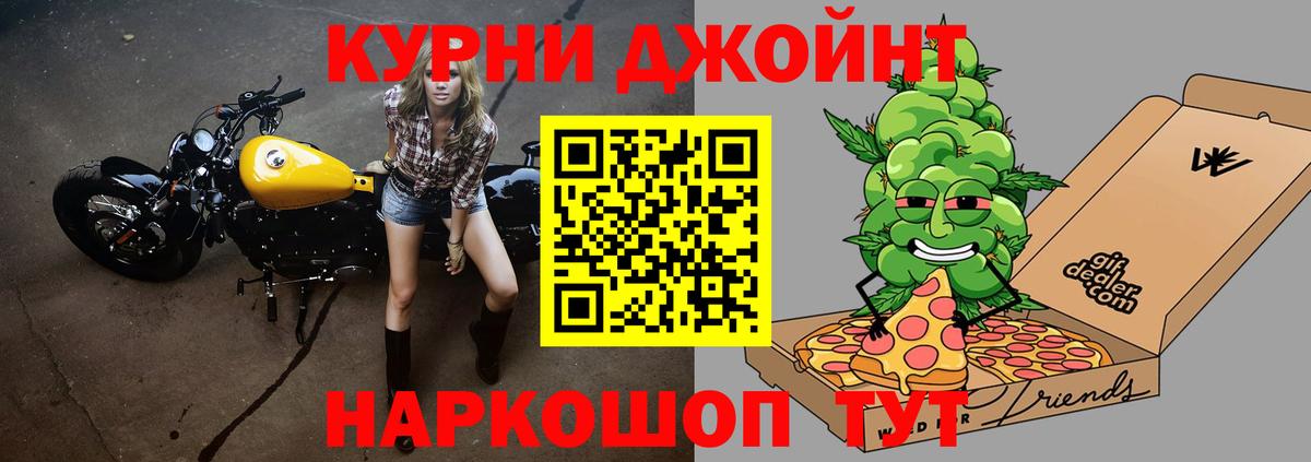 МАРИХУАНА сатива  Марихуана сатива  Татарск  Вход с VPN  МАРИХУАНА THC 21% 